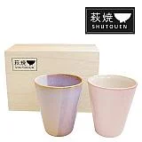 SHIKISAI ペアカップ （萩焼）
