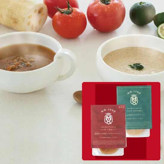 MaazelCorporation 野菜の34種＆米麹入りｽｰﾌﾟ2種