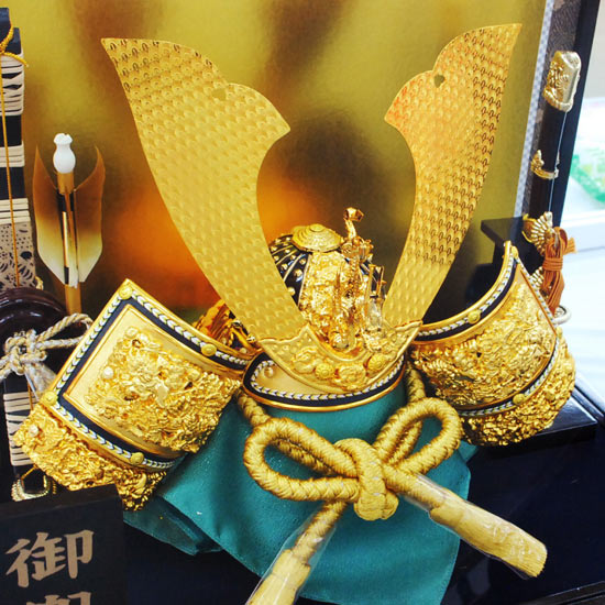 お買得】5月人形 「極上 御兜飾」